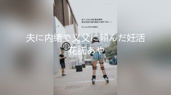 后入九八年小媳妇