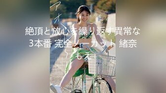 RDS-0001 黎芷萱 ChatGPT机器人女友肉便器 红感影像 x 麻豆传媒映画