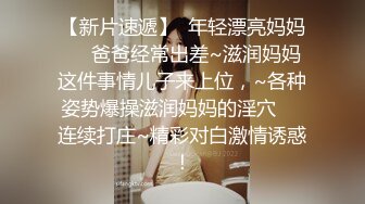 【AI巨星性体验】东方明珠『李嘉欣』幻身爆乳女社长和下属连续干三次