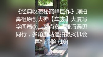 蜜桃臀小少妇露脸深喉大鸡巴不停摆弄，主动上位求插浪荡呻吟淫声荡语，让小哥直接射进逼里又拿道具抽插浪叫