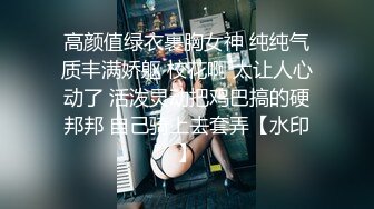 高颜黑丝大奶美女好会挑逗 身材苗条小翘臀 粉嫩蝴蝶穴 小哥哥一字马舔逼操逼爽歪歪 可惜小姐姐太高高难动作插不进去