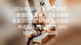 干净白虎美乳白嫩妹子露露宾馆与三个老爷们4P一个拍2个干整完换另一个妹子年龄不大但是很耐操1080P原版