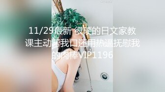 G奶女神~蜜桃臀【茶香浓郁】道具自慰~白浆冒泡~尿尿！~