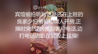 情趣内衣小少妇白嫩屁股后入