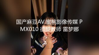 精东影业JD48-少妇为救老公色诱王局长 万万没想到被干到高潮