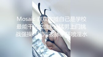 骚歌来袭！我的熟女妈妈 画面搭配上这淫荡的解说真是太得劲了