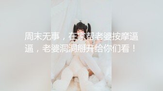 白虎老婆