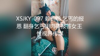 【新片速遞】海角社区叔嫂乱伦大神最新收费视频❤️终于熬到后半夜悄悄的潜入美丽嫂子的房间做爱