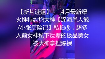 和漂亮美女躺在床上邊欣賞A片，一邊讓漂亮的嫩妹服侍，嫩嫩的逼逼操着真爽啊