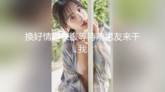 甜美可爱萝莉pinkloving 妹妹的小穴更嫩还是乳胶娃娃的小穴更嫩