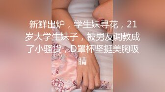  超极品推荐91约炮大神唐伯虎原档未流出-约炮极品身材制服大一学妹 穿着衣服就给无套操了