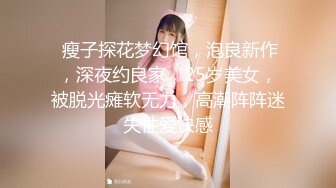 OF顶级身材巨乳女神【阿多拉】2