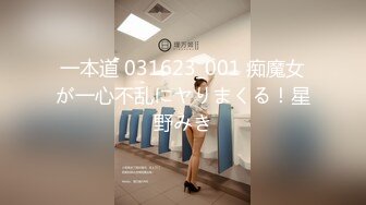 【猎奇稀缺大开眼界】极品贫乳姬嫩屄学生妹羞耻露出 商场公厕电梯啪啪内射 奶水化作淫水 抽插带出大片汁水喷溅 (2)