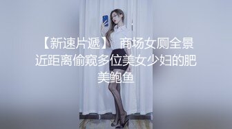 贞操带之女23