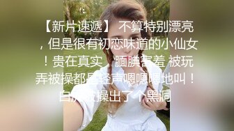 ❤️✿顶级女模最新！颜值巅峰秀人网当红女神模特【谢小蒽】诱人私拍，超细丁字泳裤勒住肥鲍露两瓣微露奶