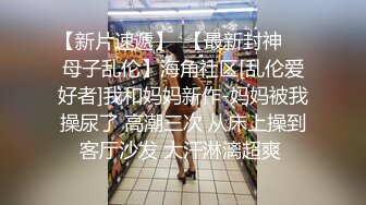 ❤️✿强推荐顶级女模，颜值身材天花板，99年微博网红【抖娘利世】私拍视图，真空连体裙激凸骆驼齿白虎美鲍诱惑十足