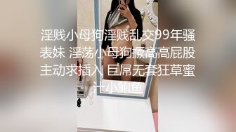  大二学舞蹈气质贫乳小妹扭动屁股脱下牛仔短裤，情趣开档内裤交插嘴