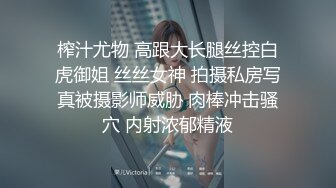 STP20964 新人重金约操外围 风骚尤物妩媚淫荡 超清设备偷拍 小姐姐一颦一笑勾魂摄魄