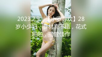 猫爪影像 MMZ-054 《淫邪妇科诊所》检查镜被医生的肉棒代替 倪哇哇