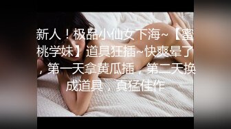 n自录无水印 【贝贝爱吃糖】白嫩巨乳长腿少妇黑丝高跟玩道具5月24-30【10V】 (4)