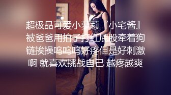 甜美小少妇露脸无毛白虎逼，深夜刺激狼友互动撩骚，主动给小哥哥口交大鸡巴，激情上位各种草大哥浪叫不止