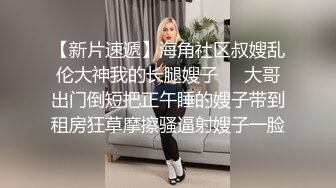 极品高颜值乖巧嫩妹和炮友开车到户外车震吃鸡，还没玩过瘾回到家里用炮机自慰