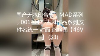 [高清无水印]-404-旗袍熟女大姐扭动丰腴的身材 撅着肥硕大屁屁奉献菊花