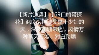 【新片速遞】 大奶高颜美女吃鸡啪啪 身材高挑丰满 一对车灯亮眼 被眼镜帅哥后入扶腰输出 娇喘连连 [325MB/MP4/10:50