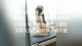 无水印12/30 女神cos圣诞小麋鹿小屁股紧实又翘挺骑乘视觉感超强VIP1196