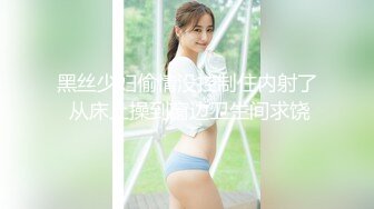 顶级女神 超级丝袜控180大长腿女神▌苹果▌我的室友 第十一篇 分别前的纪念炮 丝滑肉丝夹穴榨汁 爆射阴户