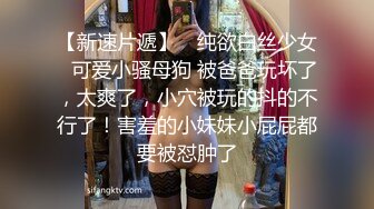 和小姨子偷情。妹妹：过几天我就要回单位了，姐 我的假期快结束了，你正好和姐夫过二人世界了  姐姐：多住一段时间呗！