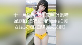 云上会所KTV之偷拍女厕所YSHS 97