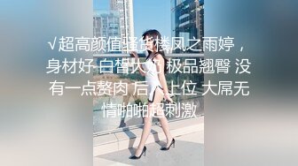 不但人美，口活一流