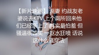 STP33017 黑絲眼鏡少婦 啊用力點操 沒力氣了 廢物啊 大姐嫌男子操逼不給力 慢慢吞吞 VIP0600