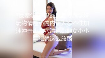 性瘾娇妻被轮流深喉，被大鸡巴轮操骚穴