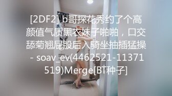 百度云泄密好身材的美少妇和老公私密视频被曝光