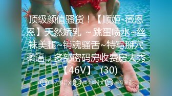 最新超火香港网红极品美少女▌HongKongDoll ▌深林秘境-欺骗 犹如勇猛的斗士狠狠冲刺 极射嫩鲍浓厚精液