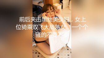 10-14加钱哥探花约啪苗条良家小妹，先给200小费，态度配合各种姿势操