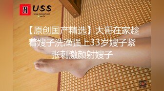 【亚洲】痞帅的大炮,向自己开炮,加关注不迷路