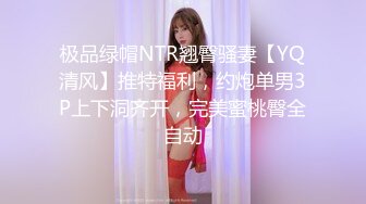 前女友情趣丝袜露脸舔