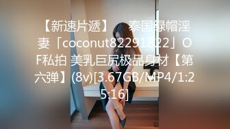 [2DF2] 玩电脑时爆乳骚浪女友躲桌下偷偷加速舔吸肉棒 太舒爽了拉到床上无套爆操起来 [BT种子]