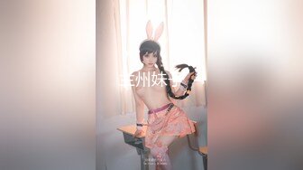 【新片速遞】 潮汕妹子，身材超棒，细皮嫩肉，❤️和男朋友在酒店激情澎湃❤️，口交鸡巴内射嘴里就是爽！