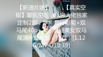 长发粉嫩蝴蝶穴夫妻秀露脸口交，后入电臀爽翻天花样很多