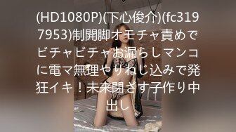 STP18717 高颜值网红美女【小九儿呀】学生妹超大胆！约两大叔回家玩3P  激情沙发轮操小逼太嫩都给操肿了