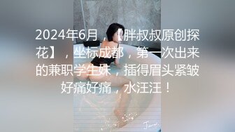 八字奶的女友女上做爱很享受