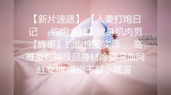 万人求重磅福利，OF极品大乳头原味小清新反差女神【纭纭】订阅，白皙蜜桃臀粉嫩美鲍道具紫薇各种淫态勾引 (14)