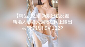 国产AV 精东影业 JD075 美丽的儿媳