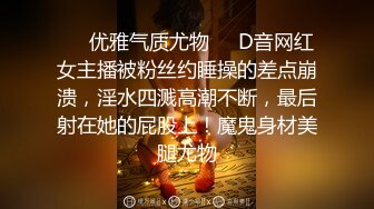 【虪籹激情】约操快餐少妇扒掉内裤摸穴，迫不及待想被操，后入爆插忍住不能大声叫