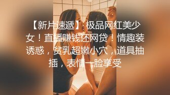 单位女厕偷拍新来美女同事的小黑鲍