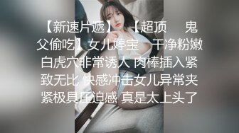 【绿帽淫妻❤️性爱狂】带你体验绿奴巅峰 娇妻被陌生人爆操无套内射 自己在一旁撸管3P轮操